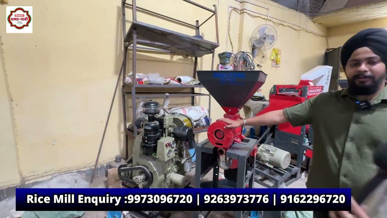 Mini Rice Mill Machine: Revolutionizing Small Rice Processing Business in India